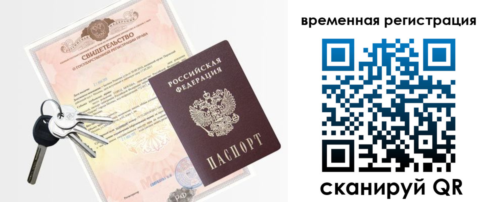 регистрация для школы в Омске